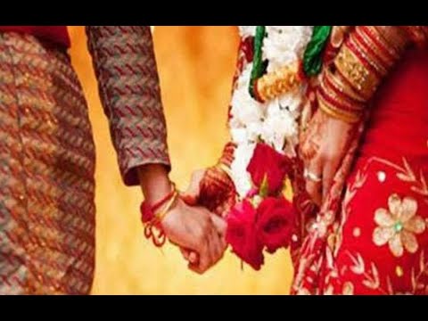 विवाह/बार्ताबन्ध